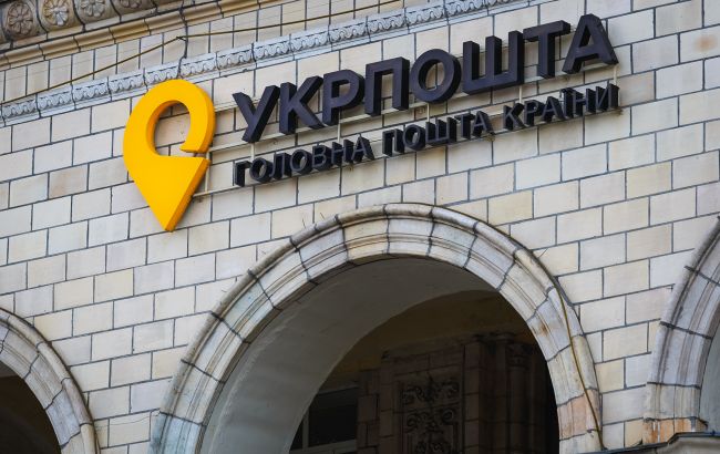 Украинцы на прифронтовых территориях могут заказать лекарства через “Укрпочту”: как это сделать