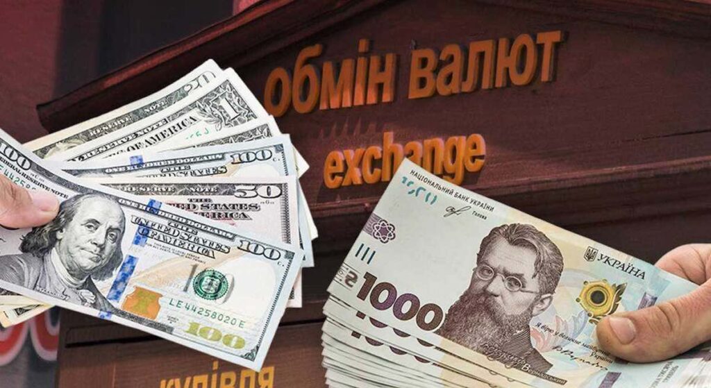 Нацбанк Украины изменит порядок расчета курса гривны: какие валюты больше не будут учитываться