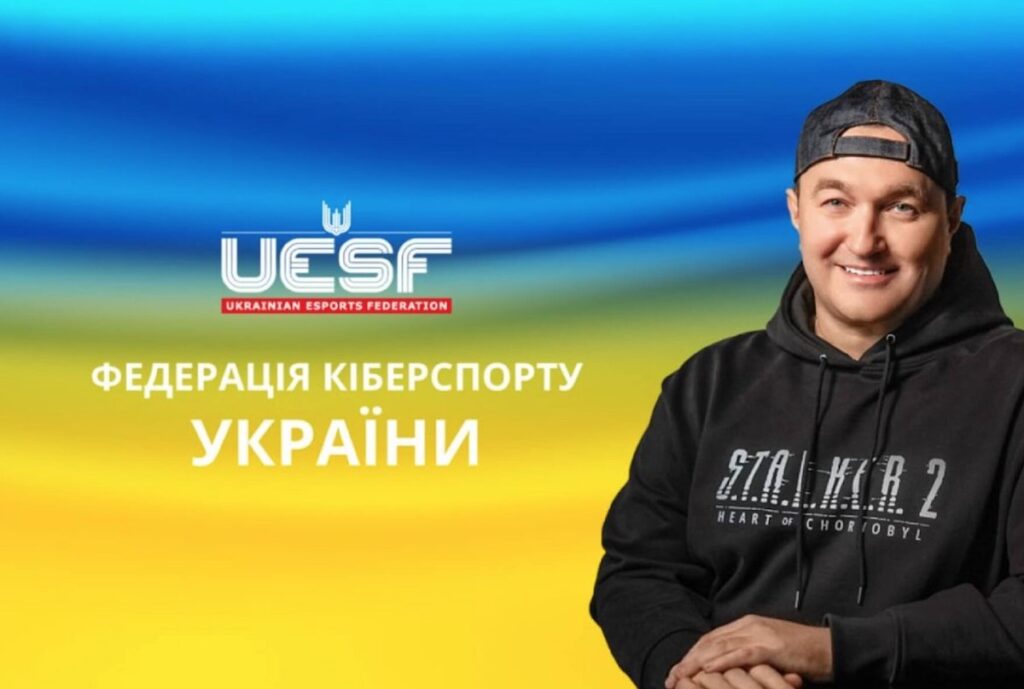 Максим Криппа возглавил UESF: новый этап в развитии украинского киберспорта